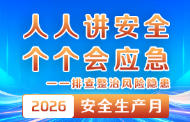 太阳成tyc7111cc(股份)有限公司-官方网站