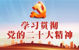 太阳成tyc7111cc(股份)有限公司-官方网站