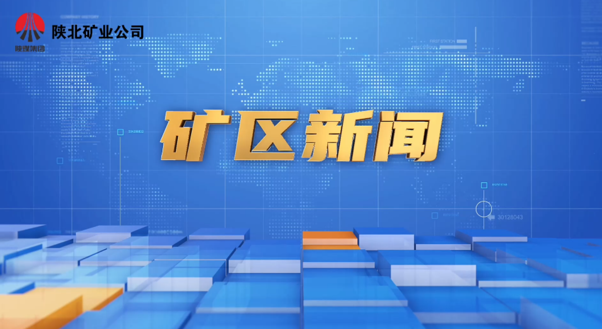 太阳成tyc7111cc(股份)有限公司-官方网站