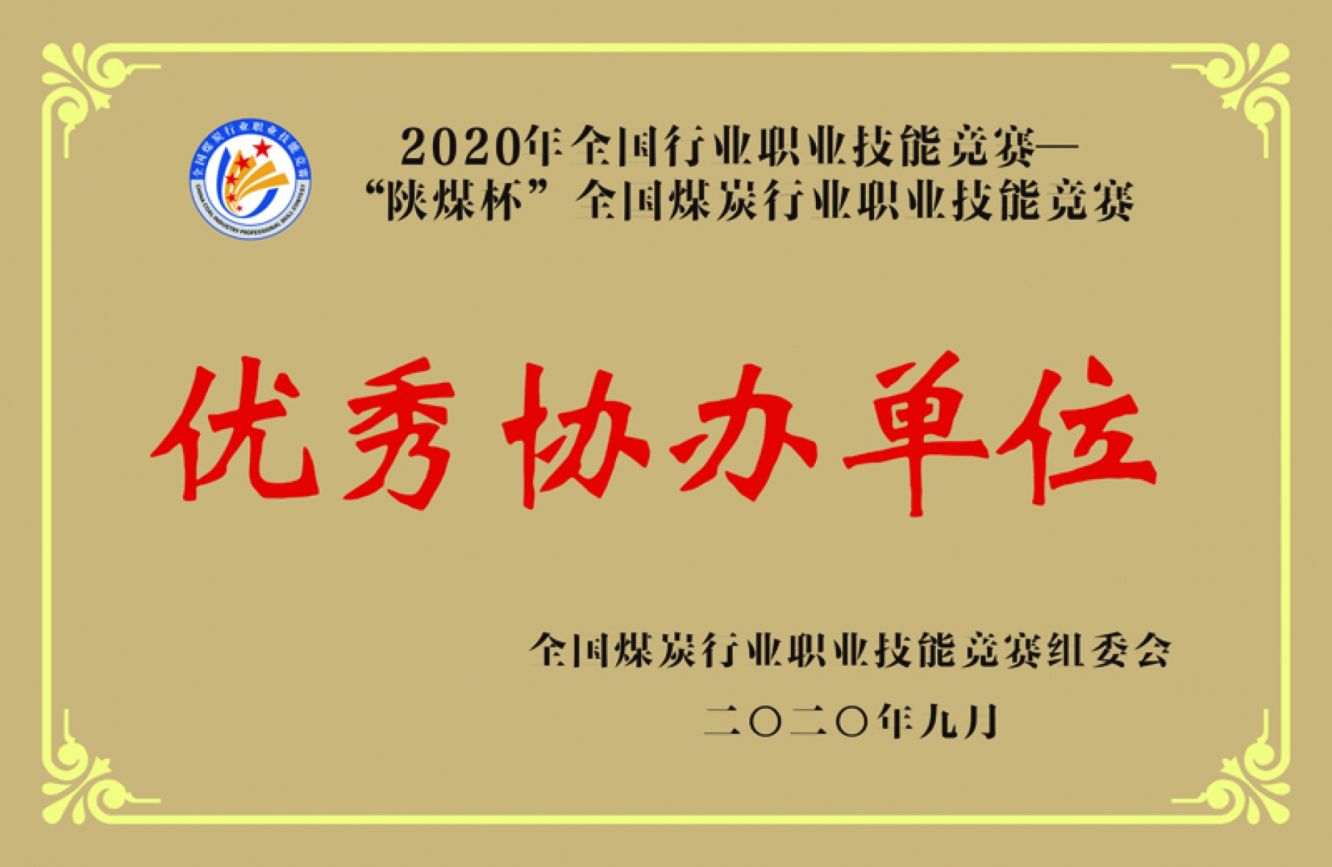 太阳成tyc7111cc(股份)有限公司-官方网站